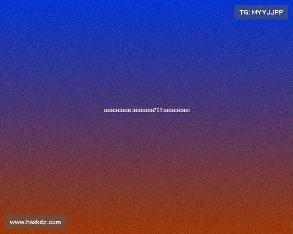 电子竞技影视收视率高嘛 电子竞技收视狂飙，798万峰值观众彰显顶级热度