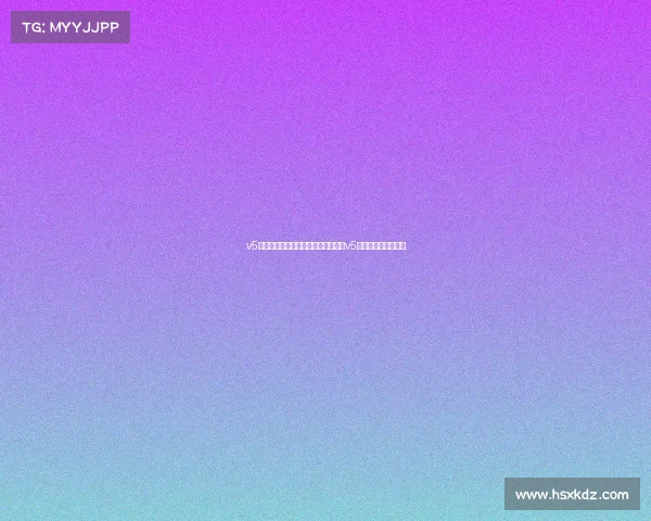 v5电子竞技俱乐部主场落地深圳—深圳v5电子竞技俱乐部微博