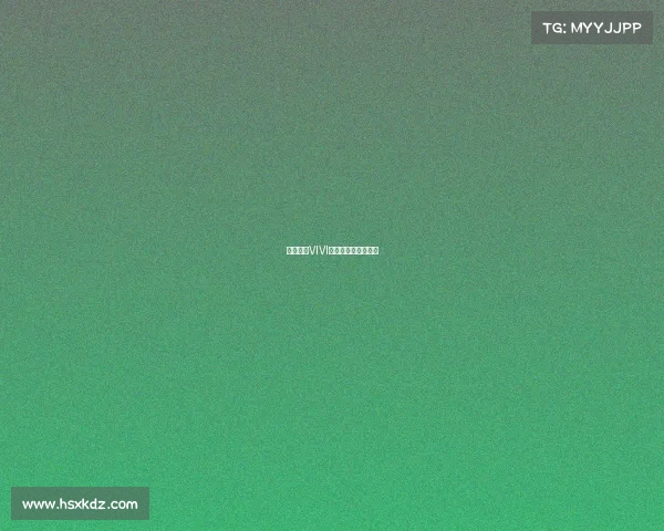 枪战王者VIVI电竞军团的巅峰对决